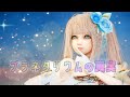 【MMD】プラネタリウムの真実 / HS2