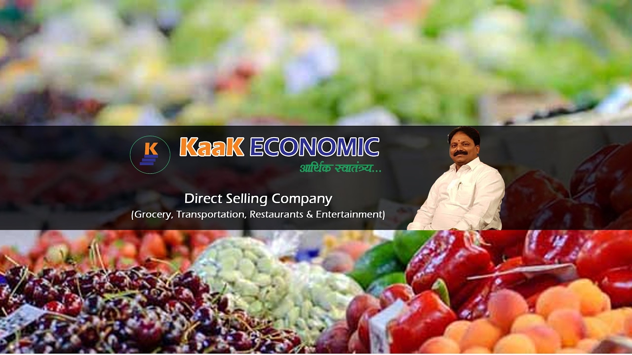 Kaak Economic Marketing Pvt. Ltd. Live Stream - YouTube
