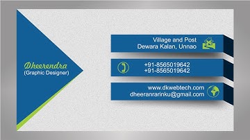 Professional Business Card Designing Ideas - 01 CorelDraw X8 in Hindi