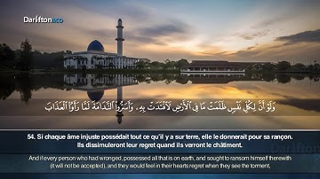 39 Sourate Yunus 44 61 Bandar Balila style Al Hussary بندر بليلة سورة يونس