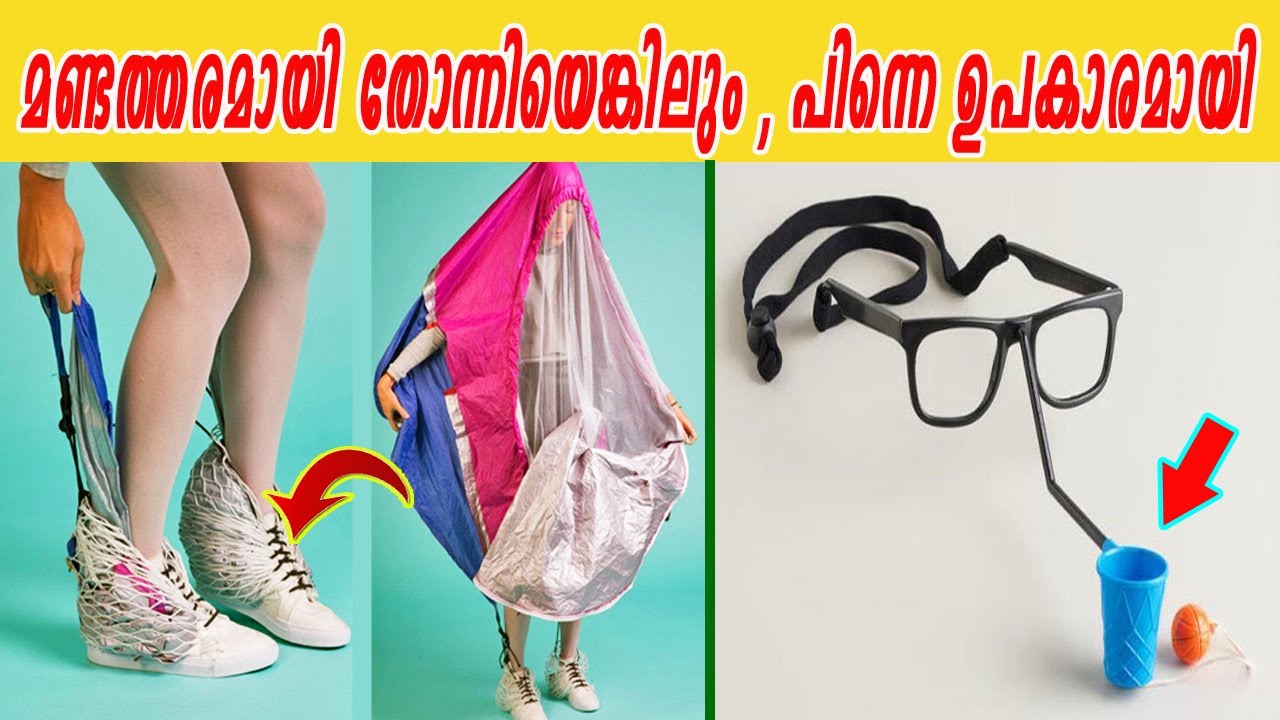 ആന മണ്ടത്തരമായി തോന്നുന്ന, ലോകത്തിലെ വിജയകരമായ കണ്ടുപിടുത്തങ്ങൾ