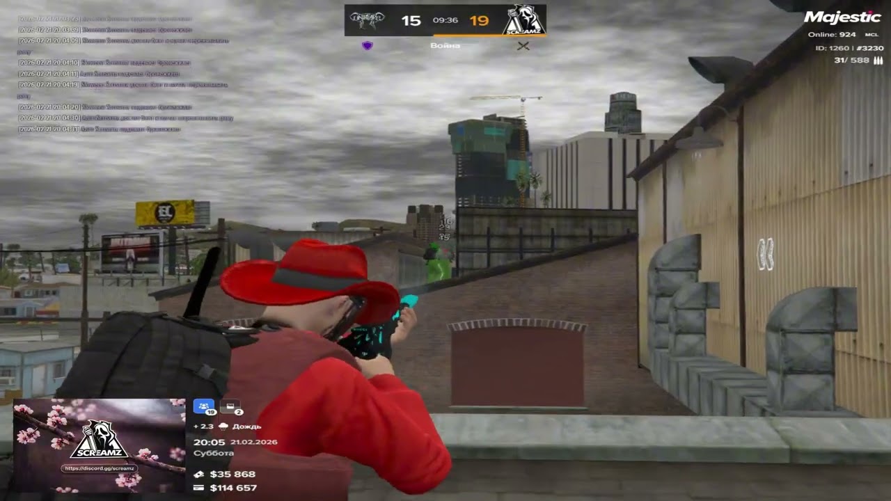 санкции / screamz famq