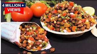 Chana Chaat Recipe मुंबई की फेमस चटपटी चना चाट अगर ऐसे बना ली तो रोज बनाएंगे Chana Chaat Recipe