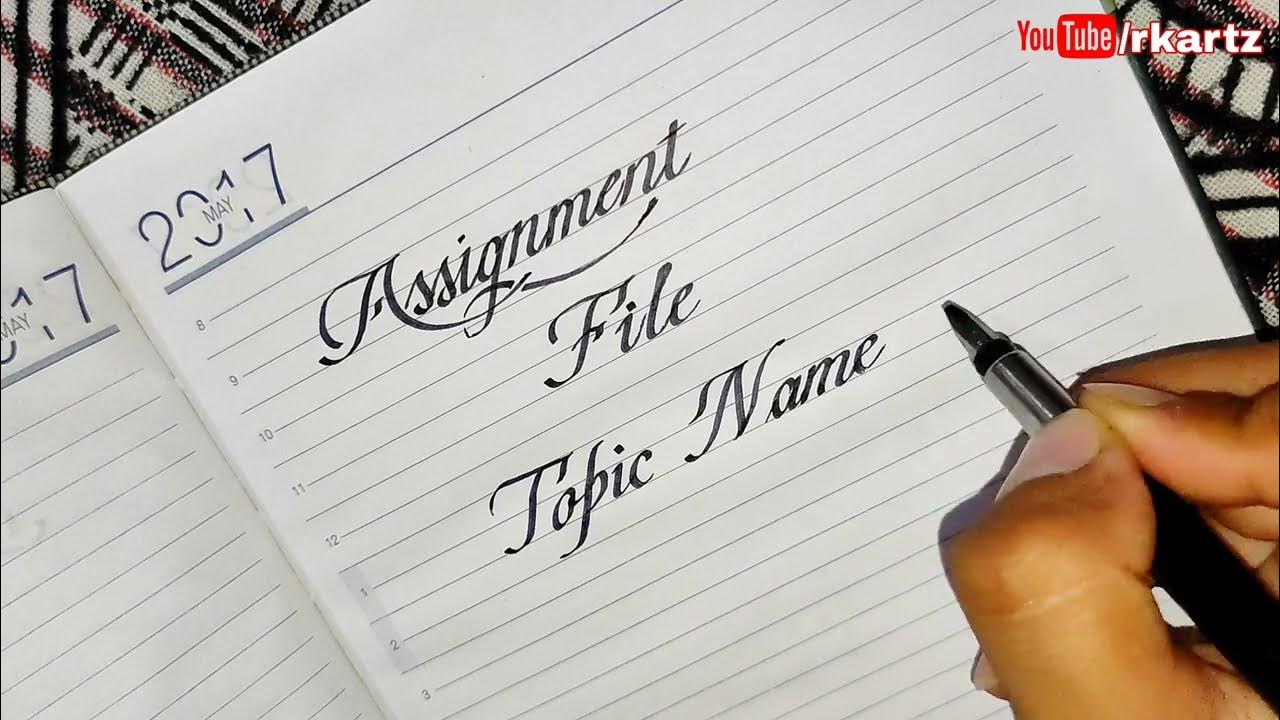 How to make front page of assignment file | front page assignment ...