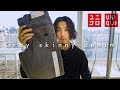 【UNIQLO】黒スキニー愛用の僕がおすすめするグレーのスキニーパンツ【デニム】