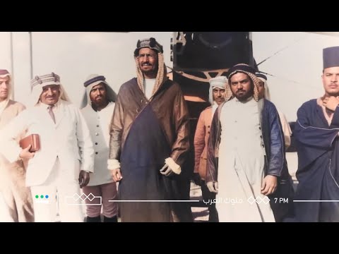 ملوك العرب رحلة أمين الريحاني بين صفحات التاريخ