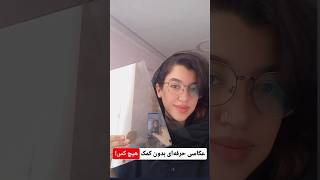 چطور از خودمون عکس حرفه‌ای بگیریم؟ (بدون کمک هیچ‌کس!) 📸✨