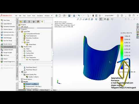 Export results to Simulation, how to fix "no load applied to model" error