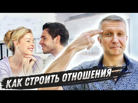 Почему нельзя строить отношения на страсти?