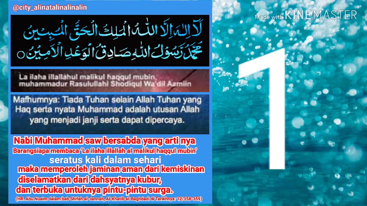 Dzikir Magnet Rezeki Amalan Tercepat Pembuka Dan Penarik Rezeki Youtube