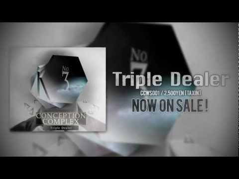 stain life - official Lyric video - CONCEPTION COMPLEX