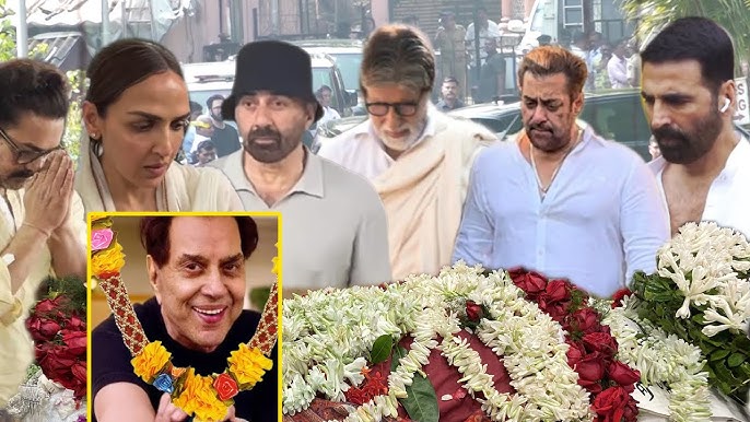 Dharmendra के अर्थी पर Amitabh Bachchan फुट फुट कर रोये, पहुंचे Akshay, Salman, Aish, SRK
