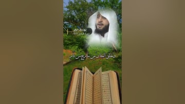 سورة الرحمن الآية 11-18