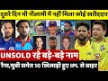 IPL Auction Unsold मेगा ओक्शन मे नही लगी इन दिग्गजों की बोली, Raina Yuvraj Ishant को नही मिला खरीदार