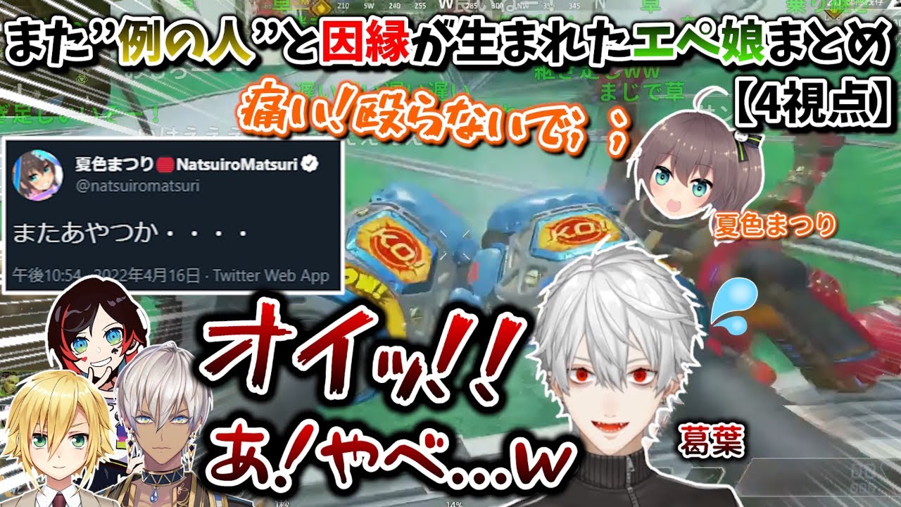 [4視点] またもや