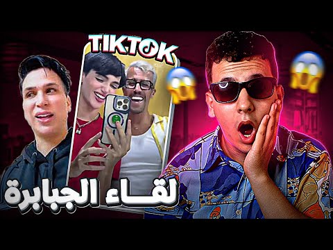 تهديدات خطيرة من صوفيا طالوني على ادم بنشقرون متخيلوش شنو دار فتركيا وسبب رجوع للمغرب