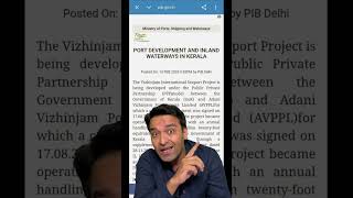 The Sources of UPSCquestions. Questionspuchte kahan se haiUPSC?#amitkilhor #kilhor #prelims2026