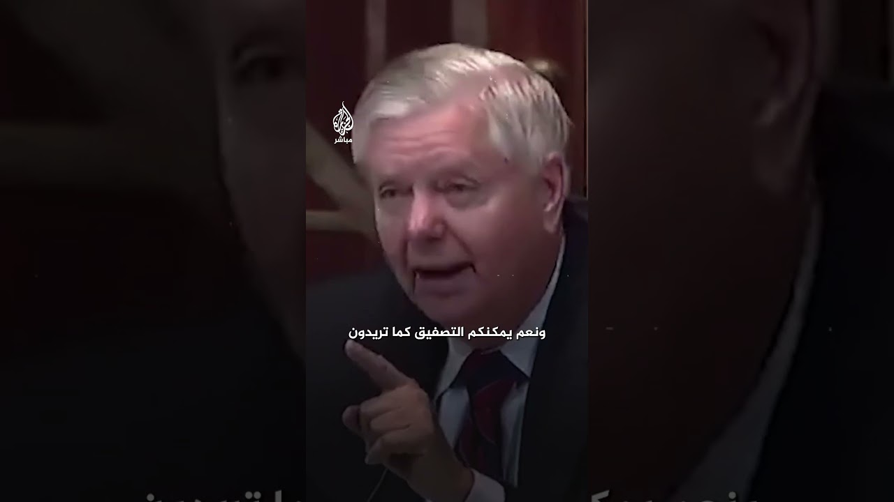 سيناتور جمهوري يدعو لفرض عقوبات على المحكمة الجنائية الدولية