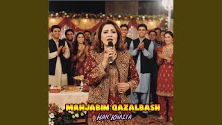 Download Lagu Har Khaita MP3