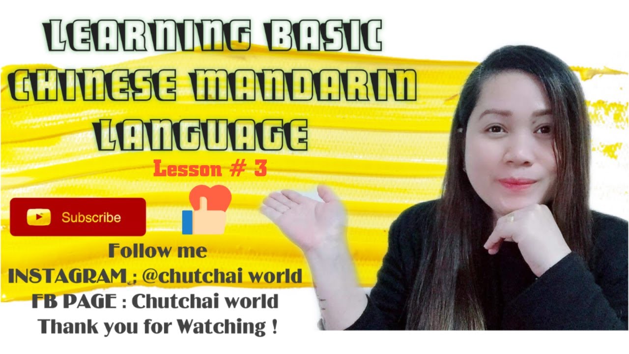 lesson-3-learnig-basic-chinese-mandarin-language-chutchai-world-vlog