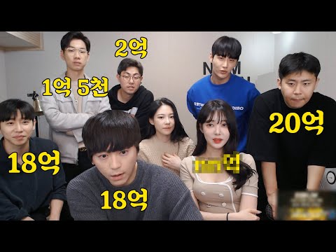 이사람들 현질만 다합쳐도 60억? thumbnail