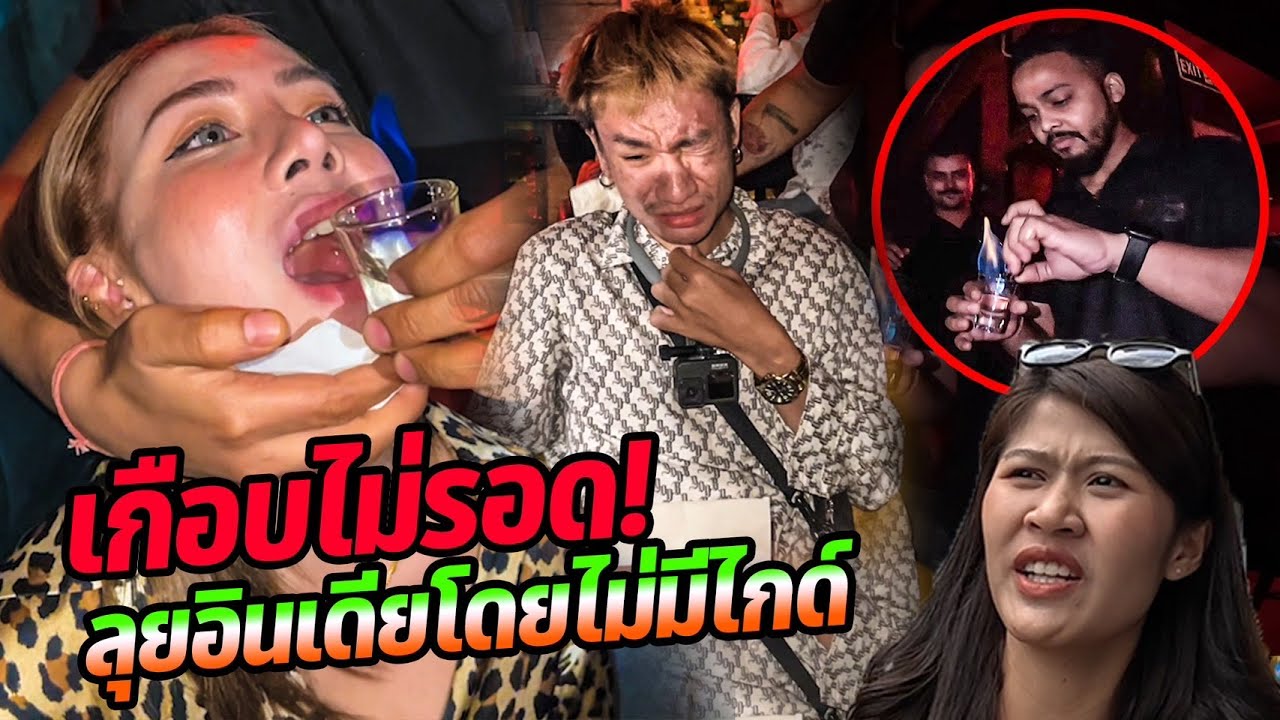 เที่ยวอินเดียแบบไม่มีไกด์ งานนี้เกือบไม่รอด!