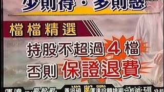 20150721 1500  黃培碩 期股戰