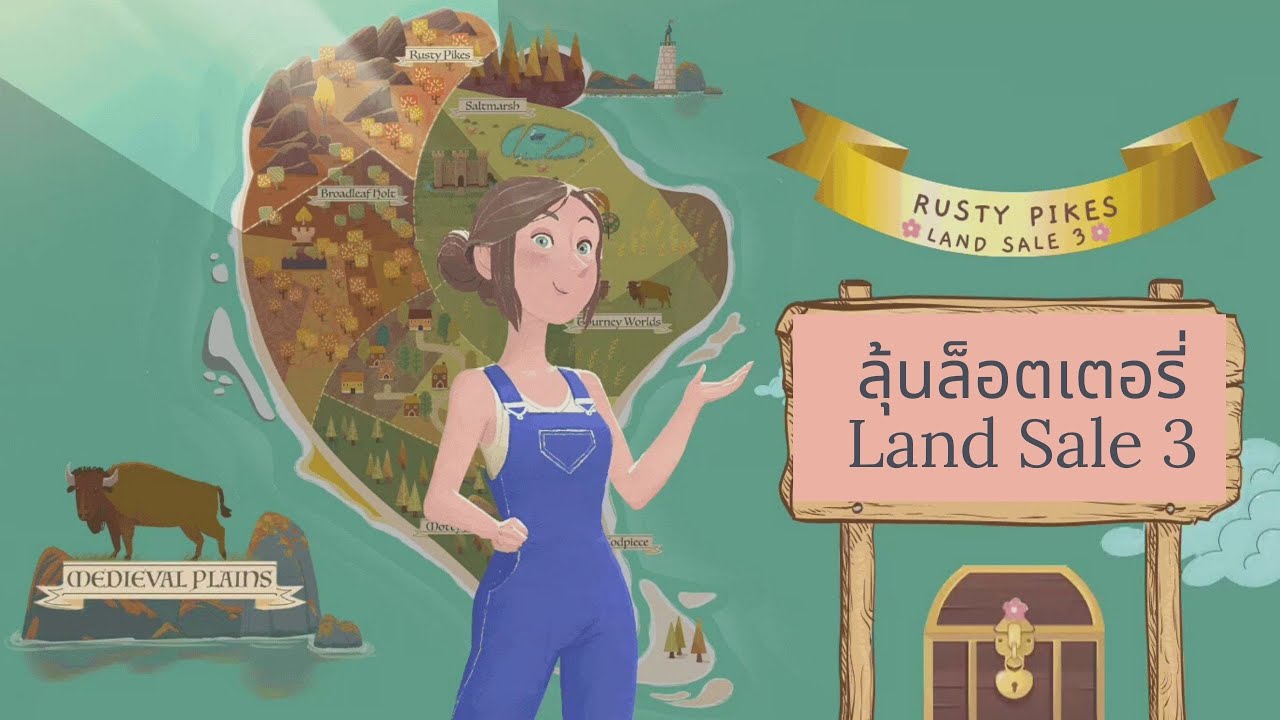 My Neighbor Alice มาลุ้นล็อตเตอรี่กันเถอะ(Land Sale Lottery 3) YouTube