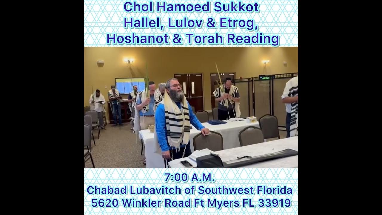 Chol Hamoed Sukkot. Hallel, Lulov & Etrog, Hoshanot & Torah Reading. 7