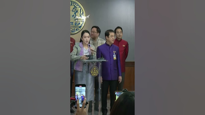 #ประจักษ์วิเคราะห์ : พรรคประชาชน ที่นั่งอยู่บนภู ดูสถานการณ์ทางการเมือง ? #thaipbs #shortsthaipbs