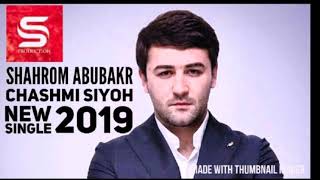 Шахроми Абубакр - паймона 2019 Shahromi Abubakr  - Paymona 2019