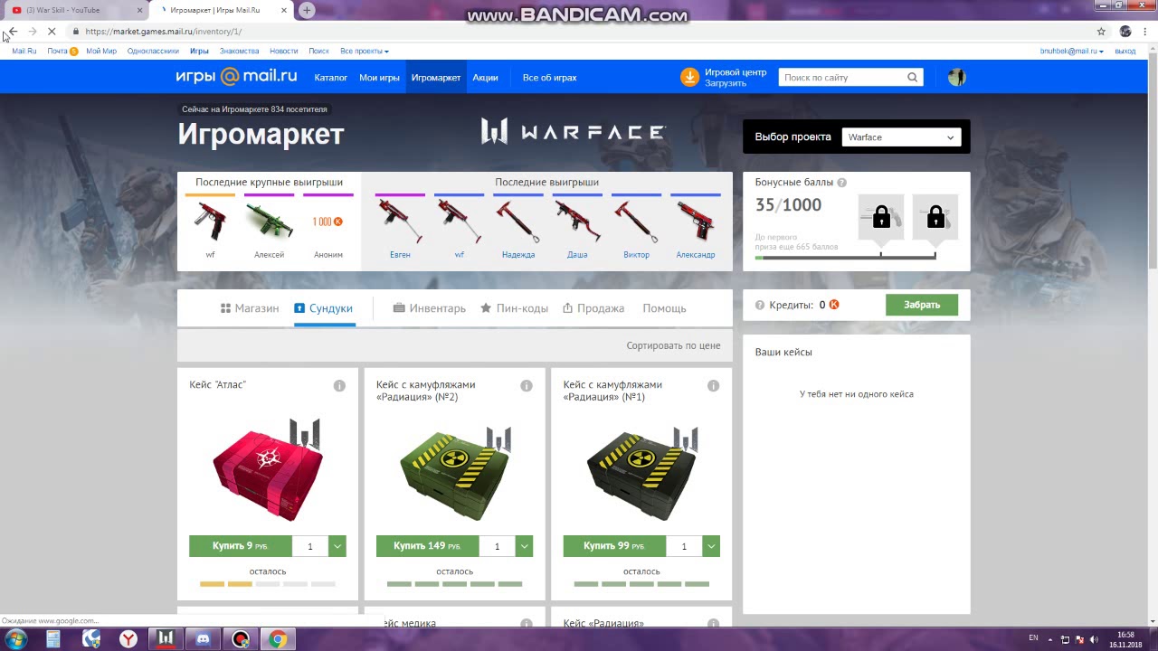 магазин промокодов игр. промокоды на игру орсо. игры с промокодами. Net промокод. промокод магазина 5.