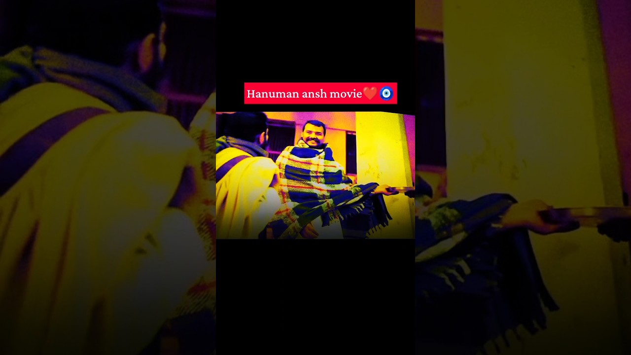 #Hanuman Shakti 🔥🚩 | Hanu-Man Movie Scene #shortvideo #virelshorts #trandingshorts