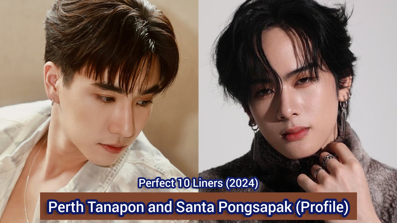 Перт Танапон и Санта Понгсапак (Идеальные 10 лайнеров) | Профиль，Имя，Возраст，Место рождения，Рост,...