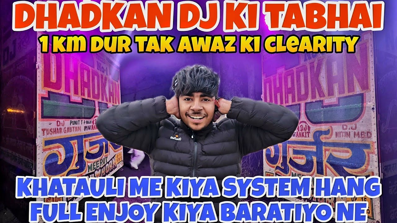 DHADKAN DJ KI TABHAI KHATAULI ME