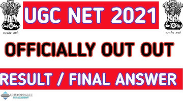 official update :- ugc net result 2021 | ugc net result 2021 kaise dekhe | ugc net answer key 2021