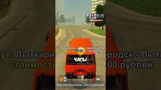 Заработал МИЛЛИОН работая АВТОБУСНИКОМ на БЛЕК РАША #blackrussia
