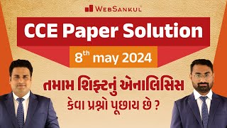 CCE Paper Solution WebSankul | CCE Paper Solution 2024 | Exam Date : 08/05/2024 | CCE Exam