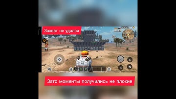 Last Island of Survival Рейд  Рейд - Мобильный Раст на Андроид - Rust Mobile