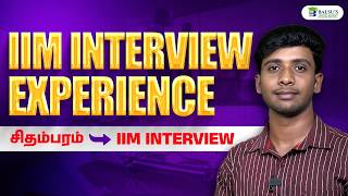 MBA Interview Experience 2026 | Tamil Nadu Student at IIM, IRMA &amp; LBSIM