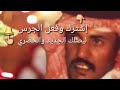 عيسى بن علي الآحسائي امبالا حفلة زواج تحياتي للجميع عيسى بن علي الآحسائي امبالا حفلة زواج تحياتي للجميع