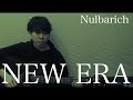 【アコギ弾き語り】NEW ERA / Nulbarich【毎日投稿88/100】