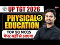 UP TGT 2026 | UP TGT Physical Education Classes | Physical Education MCQs By Gaurav Sir