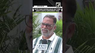 Information Pappu Yadav scathes Bihar govt over Jamui’s couple harrasment video News