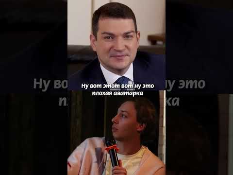 Как выглядит мэр Новосибирска