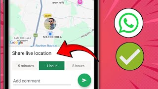 How to Share Live Location on WhatsApp (2026)