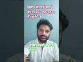 बिहार को गौरव कराने वाले JEE -Advance के topper शुभम कुमार