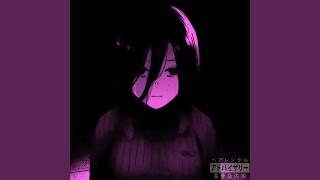 'til i stop breathing - ZREALITY