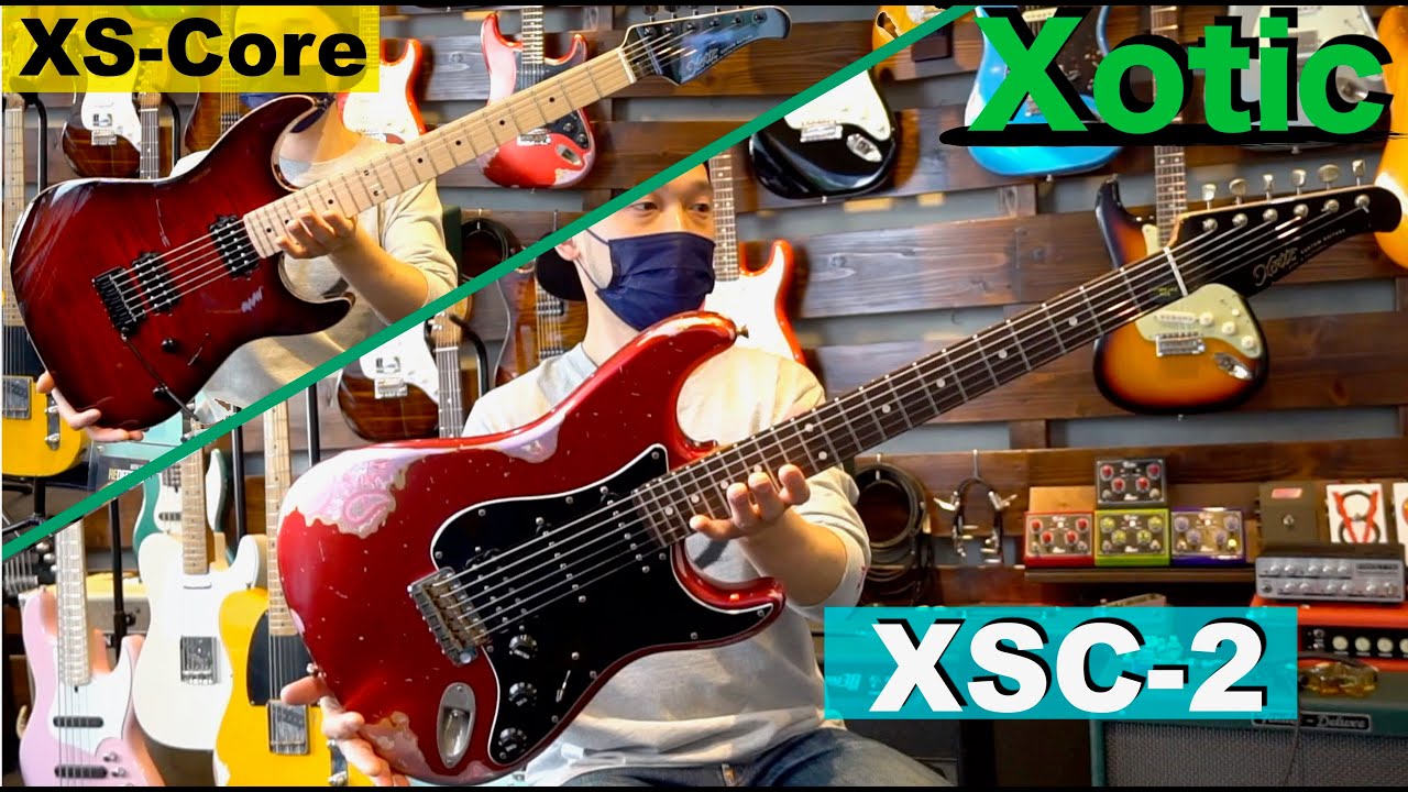 ハイエンド！！「XOTIC」を2本弾かせていただきました！ - YouTube