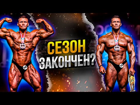 ФИНАЛ! НО НЕ КОНЕЦ | БАЖАНОВ РАЗОЗЛИЛСЯ | ЧТО ДАЛЬШЕ? | РУСЛАН ХАЛЕЦКИЙ
